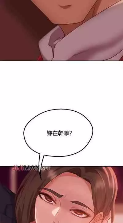 【周六连载】不良女房客(作者:Overlab studio) 第1~25话