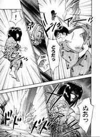 [Juichi Iogi] Reinou Tantei Miko / Phantom Hunter Miko 04