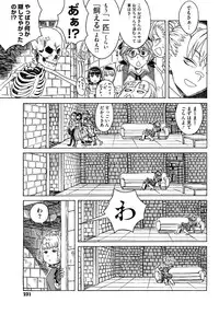 [A-10] Load of Trash Kanzenban