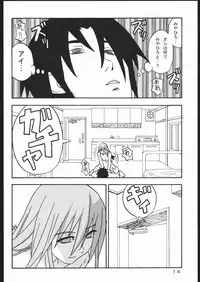 [Areya (Homing)] MAHOU SYOUJO NO ARE (Mahou Shoujo Ai)