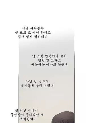 Drew it Yourself Ch.0-8