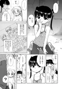 [Inuboshi] Ojohsama no Himitsu - The Secret of the Young Lady