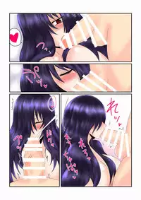 [Hroz] Game Over -Shicchi no Maou Hen- [Digital]