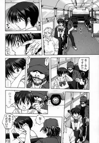 [Mitarashi Kousei] Seikou Jugyou (teaching sex)