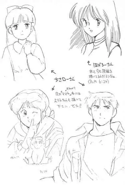 (C43) [Pelpan (Various)] STAMEN (Hana no Mahou Tsukai Marybell)