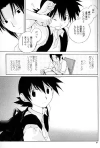 [Tomato surprise (Misaki Futtsu)] Much loved (RAW)