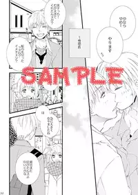 【黄黒♀】5/4スパコミ　新刊再録本サンプル【女体化】 kuroko no basket sample
