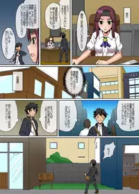 [MC] Joshi Gakusei o Ayatsuri Ningyou-ka