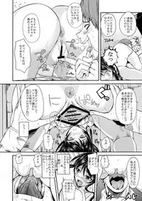 [Shoot The Moon (Fuetakishi)] Fukuyama-san Jou Nandemo Shite kureru Boku dake no Kanojo [Digital]