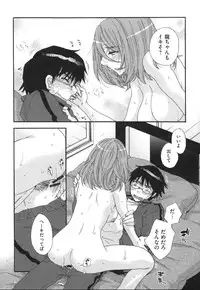 [Oonami Youko] Yome Bitch