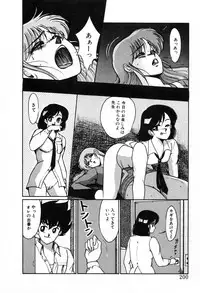 [Miwa Uzuki] Choukyou High School