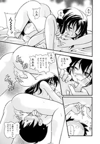 [Puchi-ya (Hoshino Fuuta)] Heart Land [Digital]