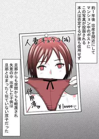 [STOP-ten] STOP-ten Soushuuhen 2