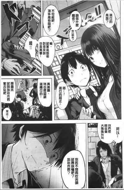 Period | 姦淫期間