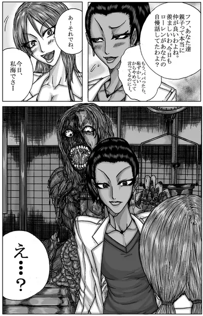 [BLACK SOUSAI STUDIO] BLUE ON THE HELL Z Vol.1