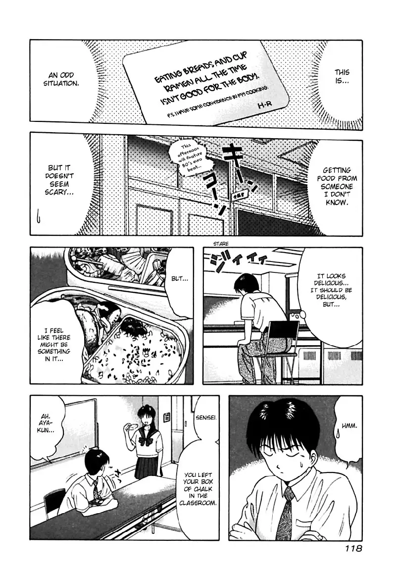 Kyoukasho ni Nai!V3 - CH26