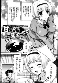 COMIC Maihime Musou Act. 04 2013-03
