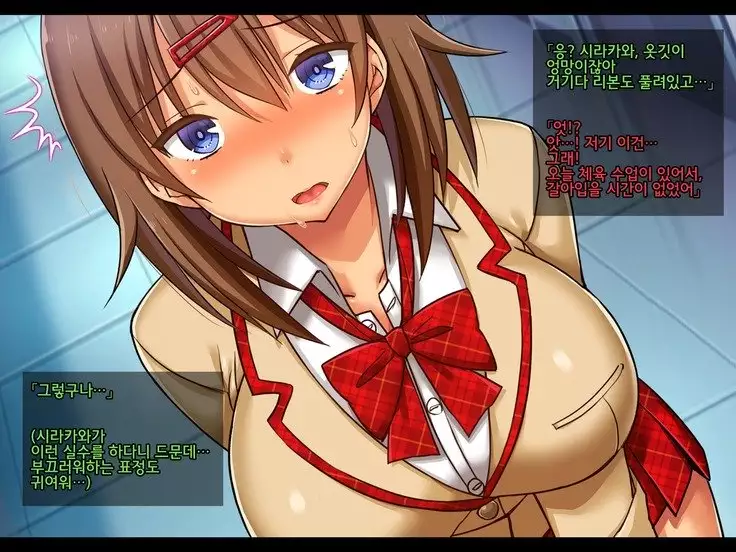 Netorare JK -Watashi, Sensei no Oyome-san ni Narimasu-