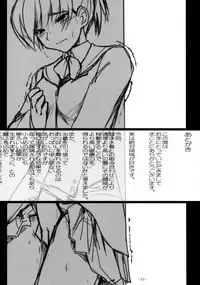 Nanasaki Tanomi ga Arunda!