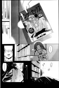 Monthly Vitaman 2013-06