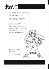 [Ikibata 49ers (Nishiki Yoshimune)] Solitude Solitaire 2 -EVA- (Neon Genesis Evangelion) [Incomplete]