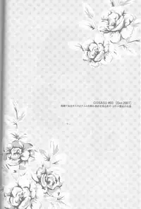 (C75) [Pierre (Garakuta Sochi)] Dream Passport (Naruto)