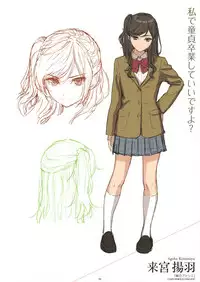 Kyuuai Etranger Color Rough Collection