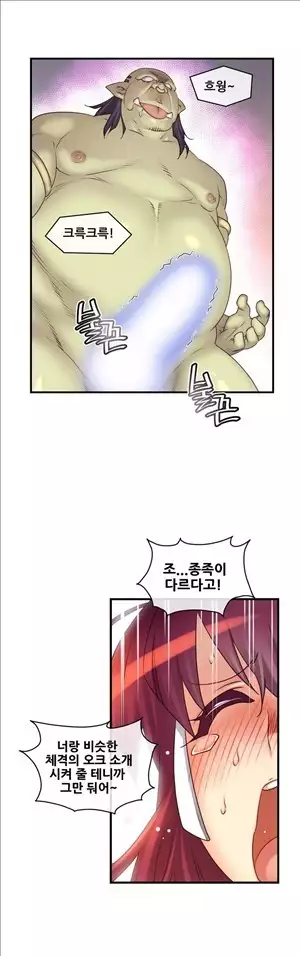 Master in My Dreams Ch.90-131