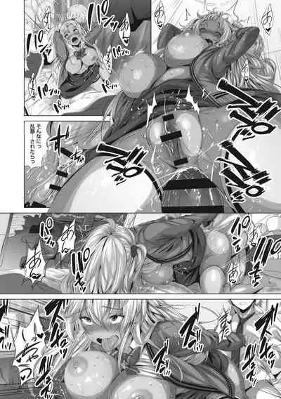 Core Colle Shiroi Hada Ja Monotarinai Kasshoku Joshi