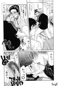 [Yamaoka Koutetsurou] H