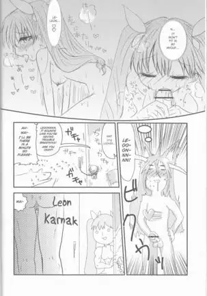 Ore to Anta no Naishogoto | Me and You's Secret