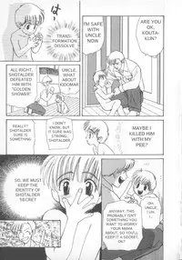 Shotalder ENG (yaoi)