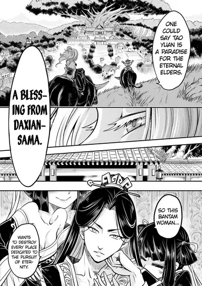 Eisei no Minamoto Part 1