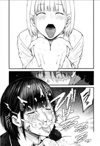 Takase, Kocchi o Mite yo