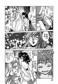 [Manabe Jouji] Makunouchi Deluxe 2