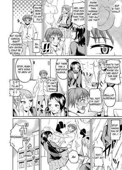 Nude Model de CFNM | CFNM in nude model