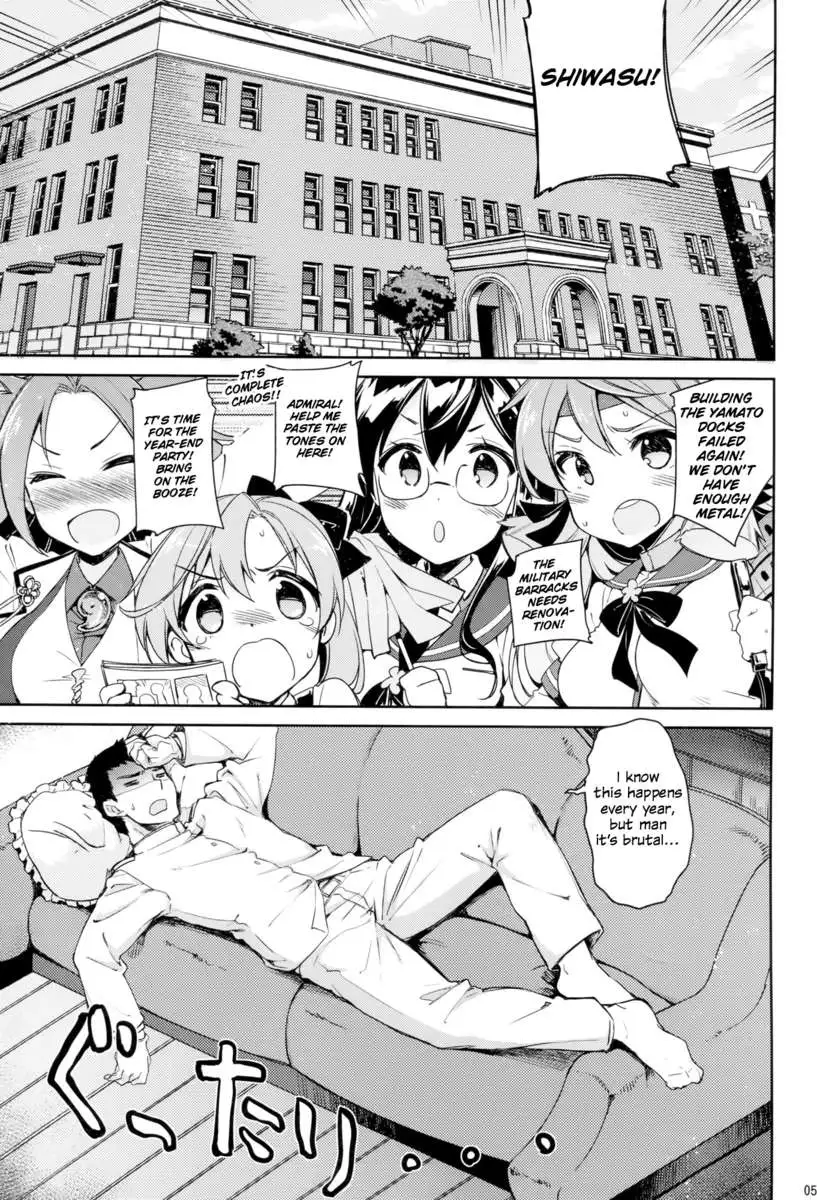 Softly Swaying Heavy-Cruiser Atago