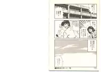 [Maakou] Zutto Soba ni Ite