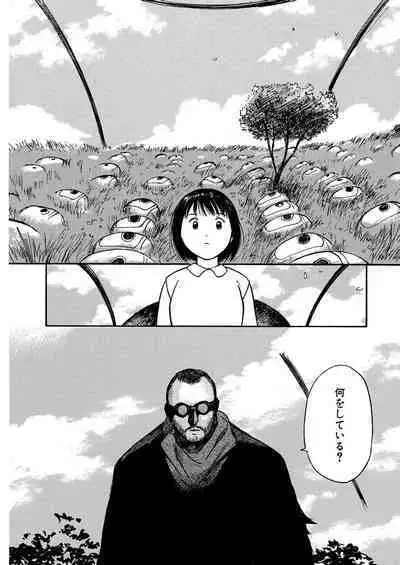 [Tanaka Yutaka] Ai-Ren Treasure Edition - Volume One [Digital]