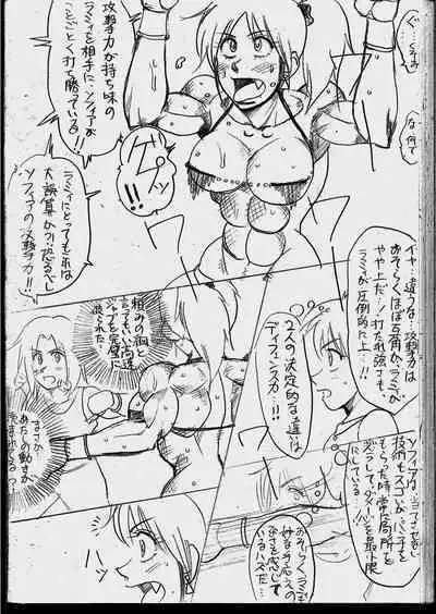 Lamy VS Sofia Title Match