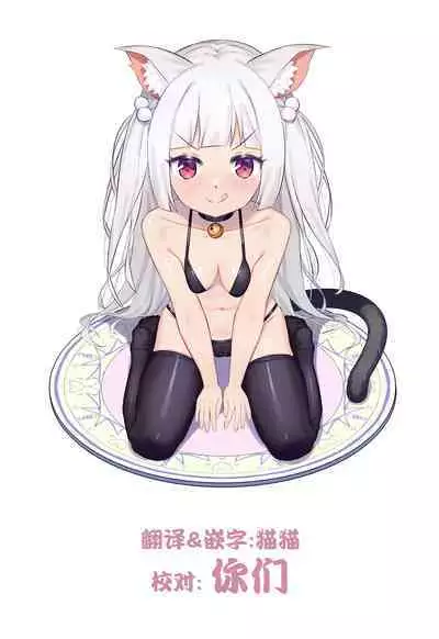 Erocchii nichijou #06+06.5