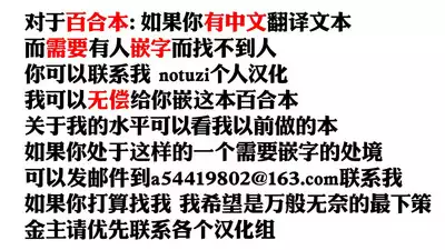 [Komiya no Sato (Komiya Sato)] Toumei RABBIT (Blue Archive) |透明小兔(notuzi个人汉化)[Digital]