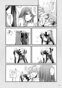 [Digital Lover] DL-RO Soushuuhen 3 (Ragnarok Online)