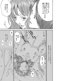 WEB Bazooka Vol.6