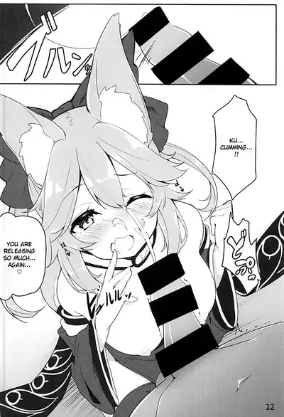 (C93) [caipirinha (Harumari)] Amatama (Fate/Grand Order) [English] [Miracle Sanny TL]
