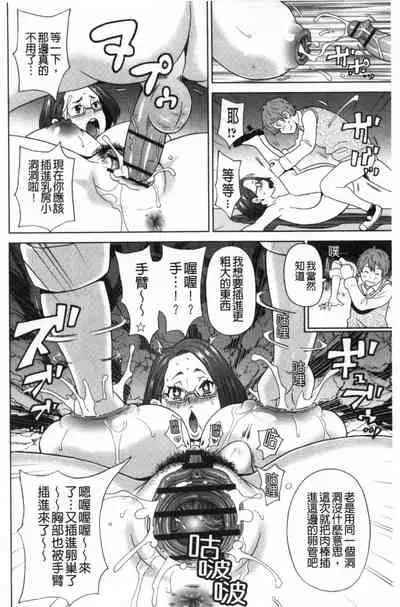 Nikuana Full Package