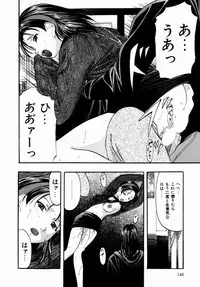 [Onihime] Plastic Knight