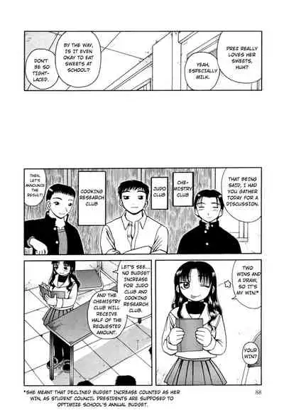 Kanro | Nectar Ch. 1-6