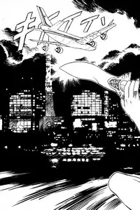 [Yamamoto Atsuji] CHAO