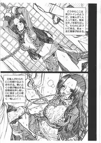 (COMIC1☆4) [Rat Tail (Irie Yamazaki)] ONE PIECE FILE Hancock Gazoushuu (One Piece)